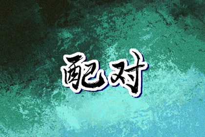 中国万年历黄历 黄历万年历 2025年万年历