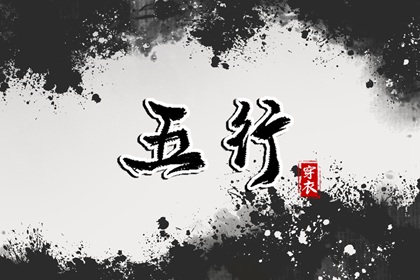 老皇历|择吉老黄历皇历|择吉皇历